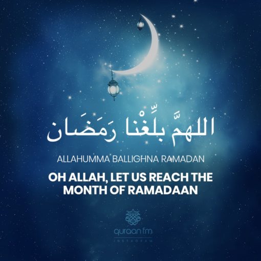 doa bulan ramadhan
