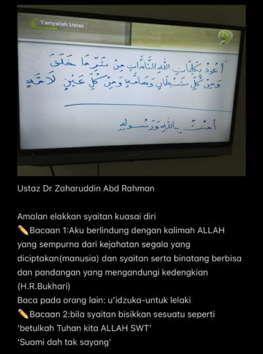 Doa anak kecil Doa elak penyakit ain