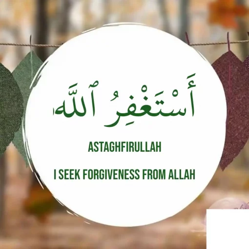 doa untuk wanita istighfar