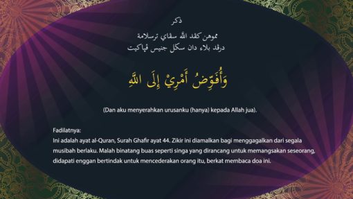 doa penyerahan doa serahkan segala